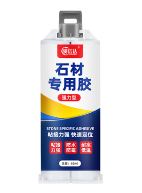 强力型云石胶大理石石材粘接专用胶结构胶小支修补防水石头瓷砖岩板固化剂鱼缸造景ab胶水粘结剂石英石修复