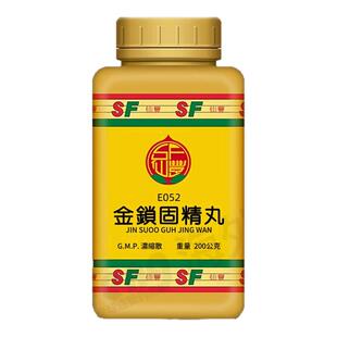 台湾仙丰金锁固精丸倪海厦中成药男固肾涩精肾虚遗精盗汗腰瘥耳鸣