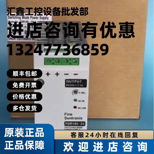 议价华仁FDR240-48/FDR180-24/ FDR120-24 /FDR30-24/      FDR50