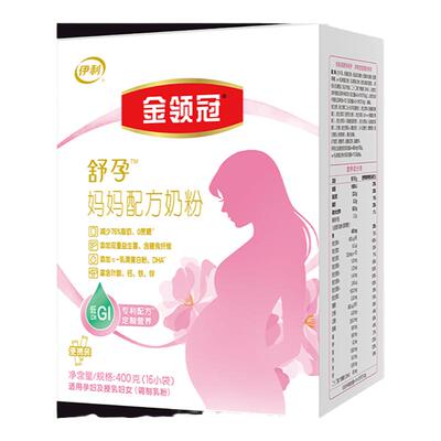 伊利金领冠0段400g孕产妇粉