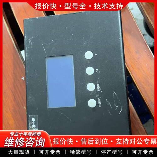 LED控制器实图拍摄VGSD408WH8实议价