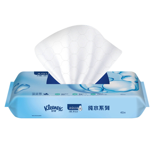 舒洁湿巾湿厕纸家庭装40片男女成人儿童入厕抽取擦屁屁卫生湿纸巾