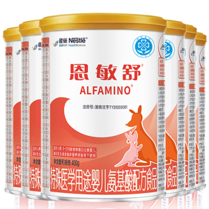雀巢恩敏舒特殊医学用途食品二代氨基酸强化OPO正品保证400g*6罐