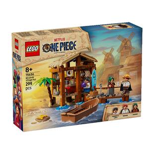 LEGO/乐高75636航海王风车村小屋拼搭积木【6仓正品行货】
