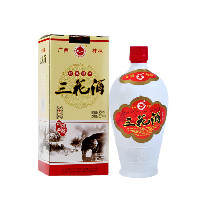 粮食酒芦笛岩老桂林老三花酒白酒