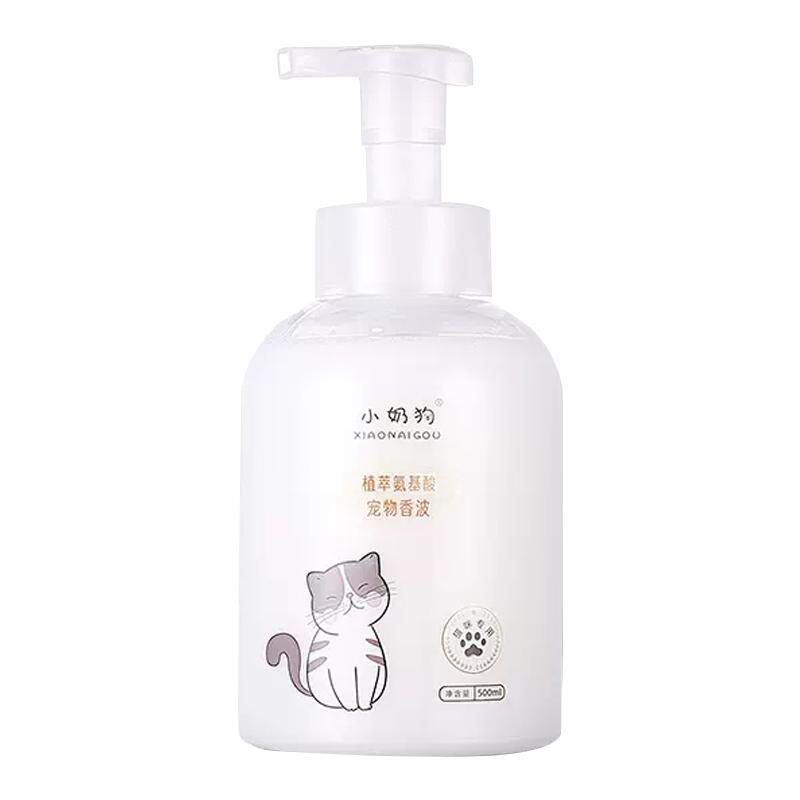 小奶狗猫咪香波抑菌除螨持久留香