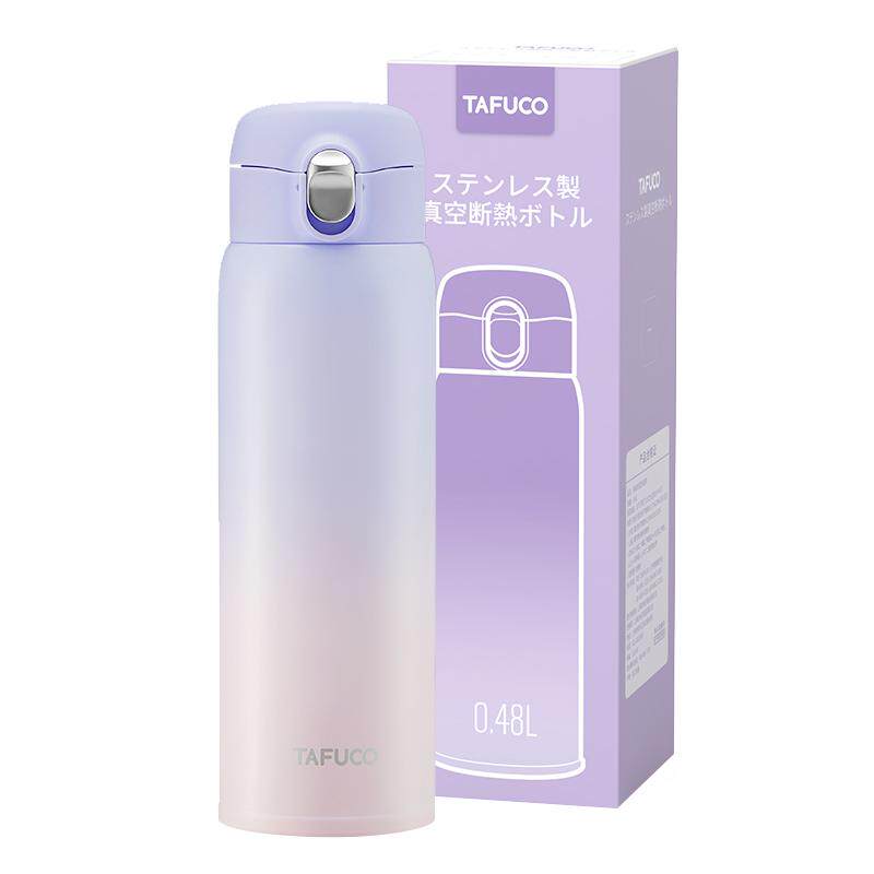 泰福高316不锈钢弹盖杯吸管杯