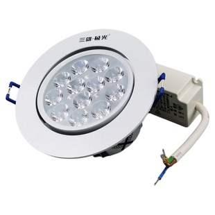 三雄极光星际led天花射灯开孔6.5cm聚光家用筒灯75mm铝材分体驱动