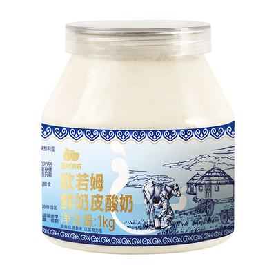 西域美农欧若姆鲜奶皮子酸奶