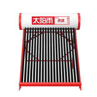 厂家直销太阳雨太阳能热水器家用光电自动新型农村免费送货安装
