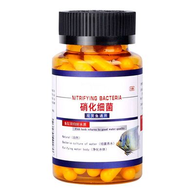 鱼缸净水剂硝化细菌|千人收藏