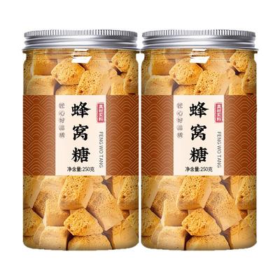 蜂窝糖咖啡专用伴侣麦芽糖旗舰店