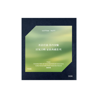 哥伦比亚圣洁苏丹汝魅厌氧日晒