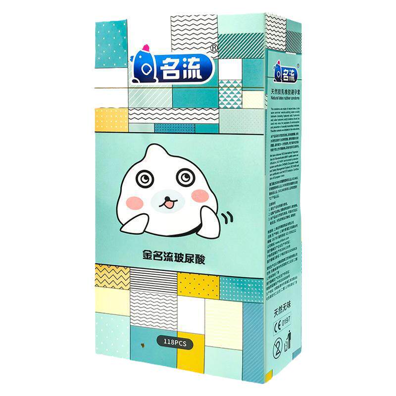 玻尿酸超薄裸入安全套
