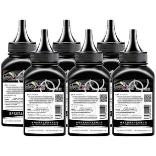 适用奔图m6500nw碳粉m6500nw打印机硒鼓碳粉pd201T通用PANTUM奔图奔腾激光打印机6500NWE专用粉盒墨粉添加粉