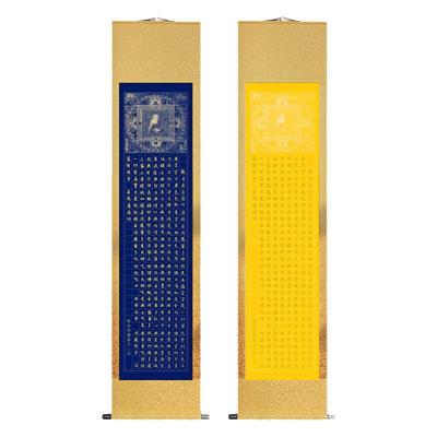 吉祥静心抄写小楷练字帖手抄经