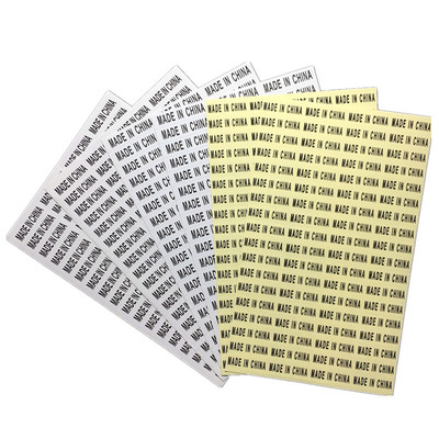 中国制造标签贴纸madeinchina