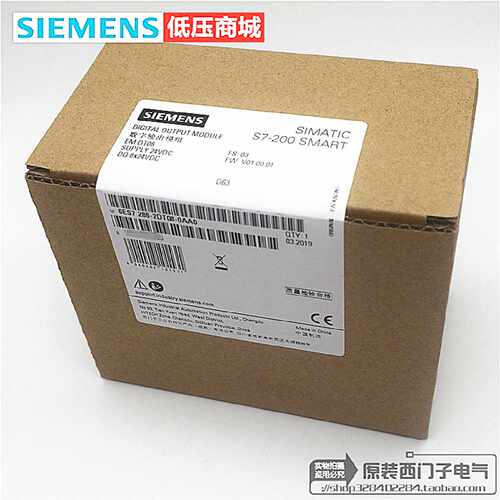 议价原装SIEMENS西门子PLC模块EM DT08 6ES7288-2DT08-0AA0 S7-20