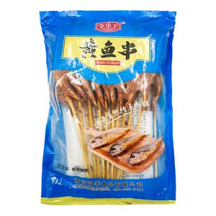 小黄鱼串新鲜腌制网红小吃密汁冷冻黄花鱼烧烤油炸精品食材半成品