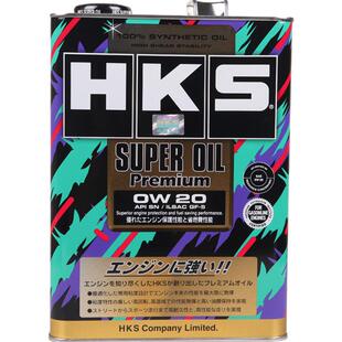 HKS日本进口汽车机油全合成适用于ft本田大众润滑油4L0W-20