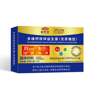 益生菌大人调理冻干粉儿童肠胃肠道官方增强旗舰店正品女性免疫力
