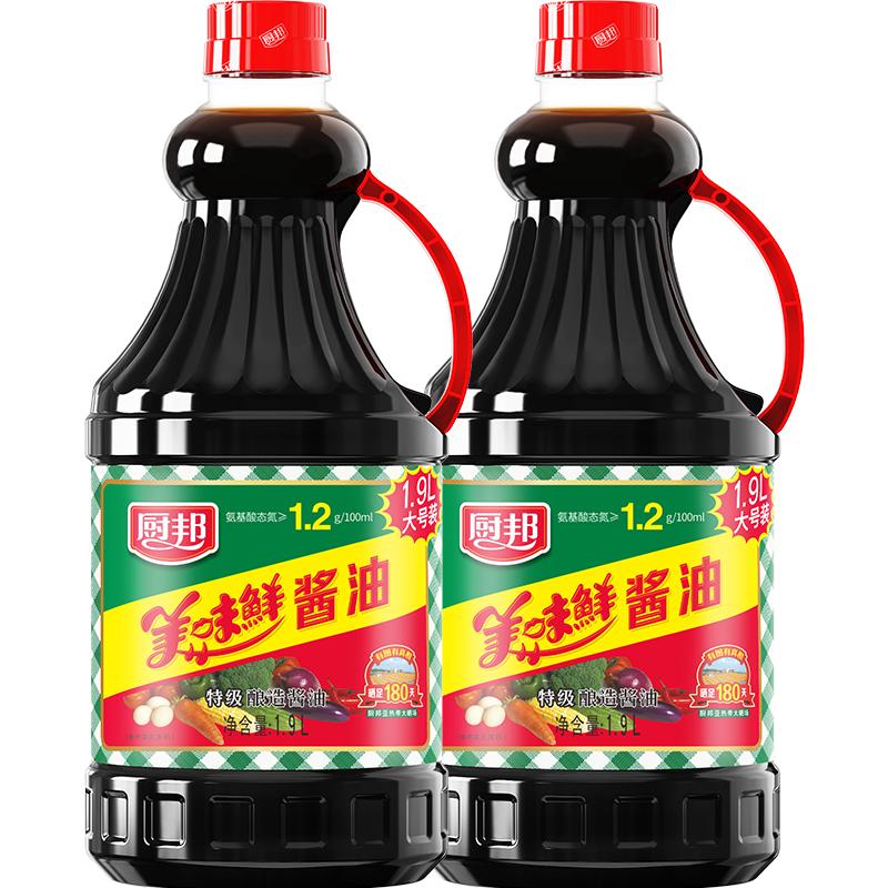 厨邦美味鲜酱油1.9L*2瓶特级生抽