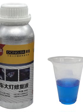 镀膜剂划痕修复汽车大灯灯罩翻新
