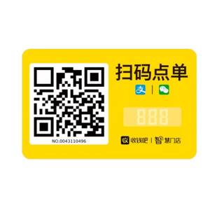 收钱吧扫码点餐小程序手机收银系统扫码点单叫号取餐自营外卖软件