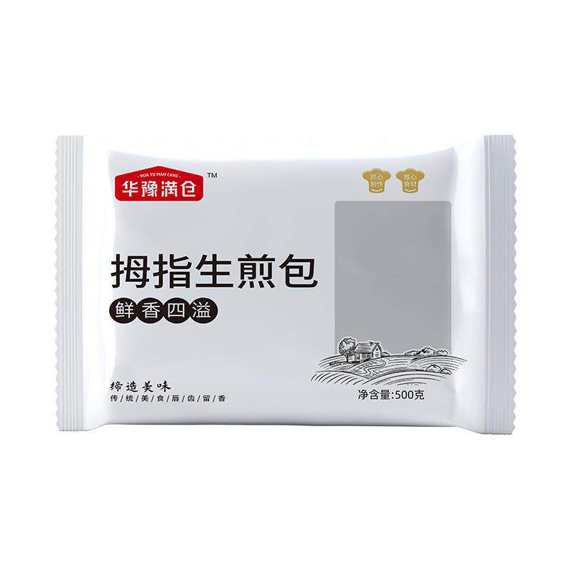 拇指生煎包早餐半成品
