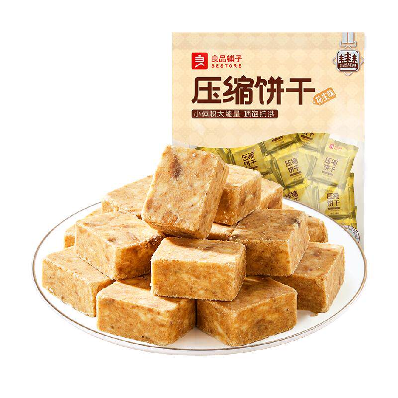 【饱腹抗饿】良品铺子压缩饼干东北花生代餐徒步旅游爬山应急便携