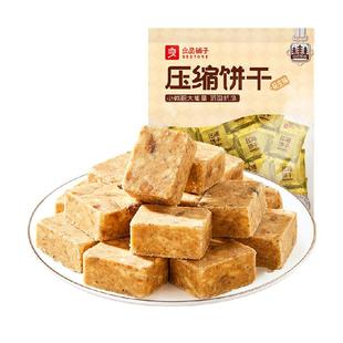 良品铺子压缩饼干花生味营养代餐饱腹徒步旅游爬山零食应急干粮代