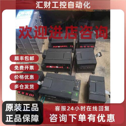 议价6ES7 214-1BD23-0XB8 西门子 PLC 控制器 工业控制