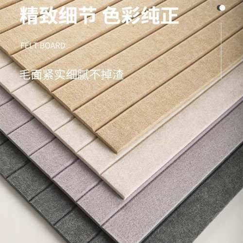 免打孔毛毡板护墙贴粘遮墙面自瑕装饰背景遮丑卧室板墙面板房间