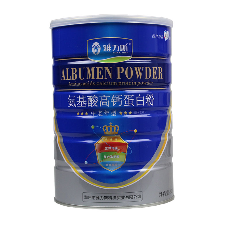 正品雅力斯氨基酸高鈣蛋白粉920g送家人營養(yǎng)品免力疫營養(yǎng)禮品年貨