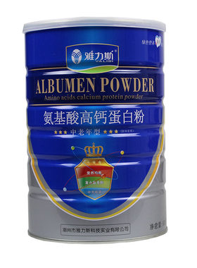 正品雅力斯氨基酸高钙蛋白粉920g送家人营养品营养礼品年货
