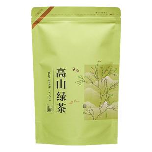 茶叶包装袋通用加厚牛皮纸散茶袋高山绿茶红茶自封袋防潮密封袋子