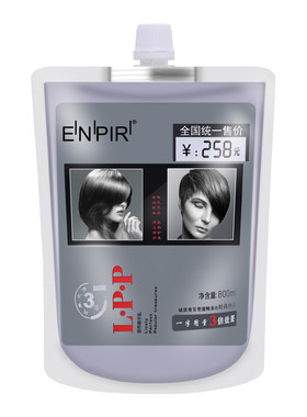 瑛派儿LPP发膜改善毛躁干枯受损