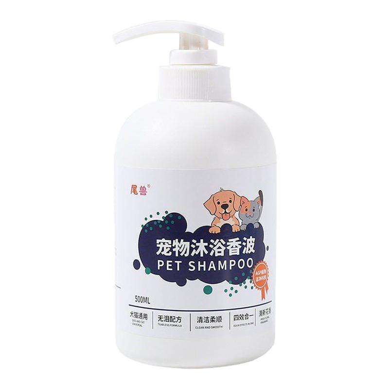 清洁猫狗沐浴露祛味持久留香
