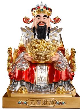 新款办公室龙椅百轩财神爷