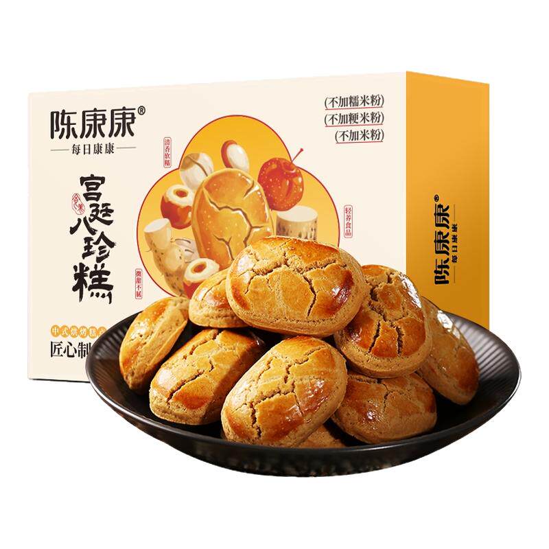 陈康康八珍糕山药茯苓正品旗舰店