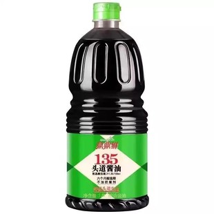 千禾鼎鼎鲜135头道酱油1.8Ll生抽凉拌500ml玻璃瓶无碘特级酱油