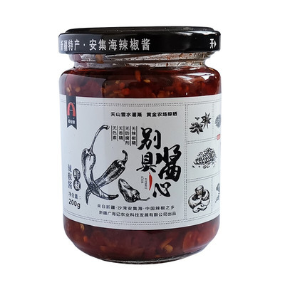 下饭酱辣椒酱200g新疆特产安集海