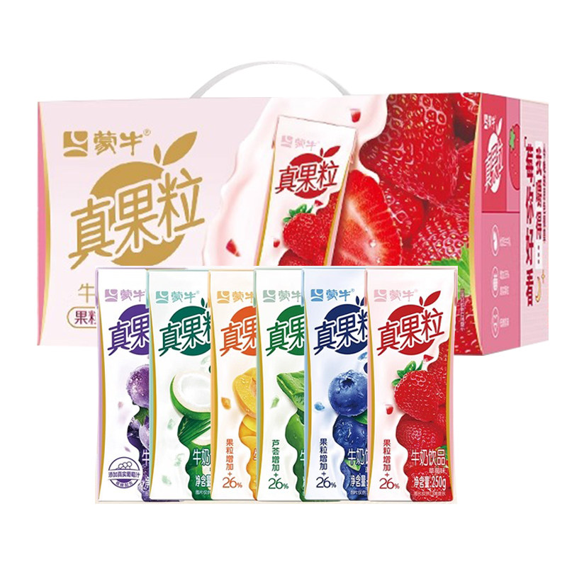 蒙牛真果粒草莓蓝莓黄桃葡萄芦荟
