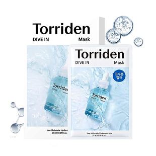 下拉享优惠】Torriden桃瑞丹面膜贴片玻尿酸精华液深层补水保