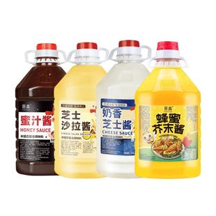 番茄沙拉蜂蜜黄芥末酱商用韩式炸鸡披萨酱炸鸡店大桶装5斤