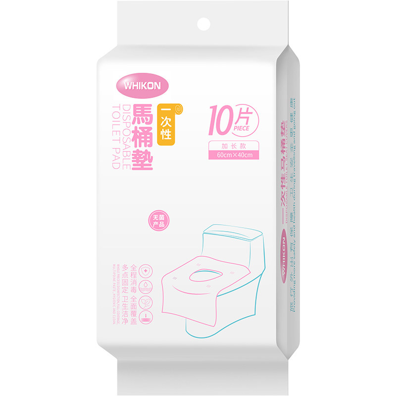 加长一次性马桶垫女便携旅游旅行厕所隔脏孕妇粘贴式坐便套坐垫纸
