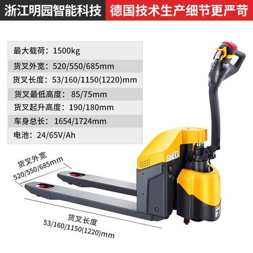 西林叉车CBD15W-E 小金刚迷你全电动搬运车地牛升降小型铲车厂家