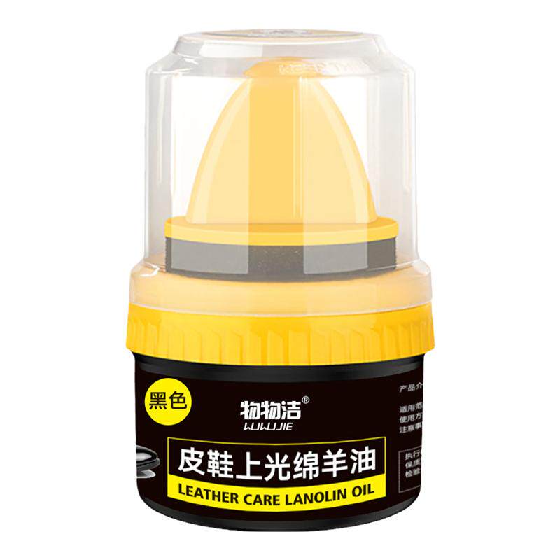高级皮鞋油带海绵擦皮靴通用黑色