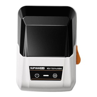 硕方T50Pro珠宝标签打印机小型黄金饰品项链首饰标签纸打签机标价签打码机吊牌价签打印机打价格标签机