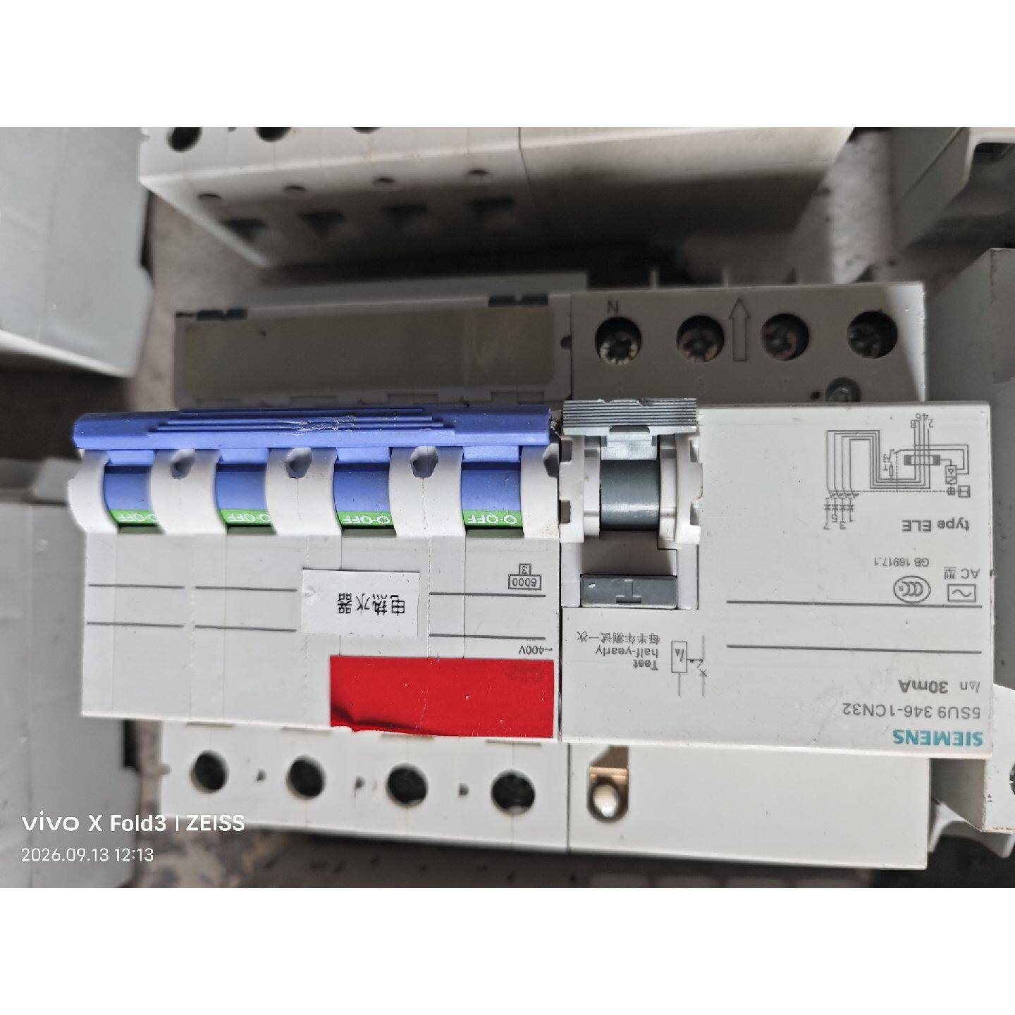 议价可维修西门子4P漏电保护器型号5SU93461CN32拆机件